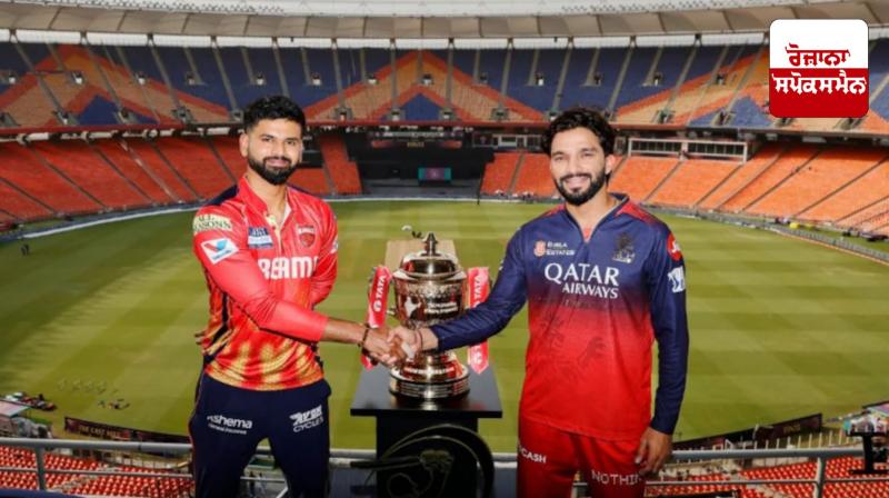 IPL 2025: The epic clash between Punjab Kings and Royal Challengers Bangalore IPL 2025: The epic clash between Punjab Kings and Royal Challengers Bangalore