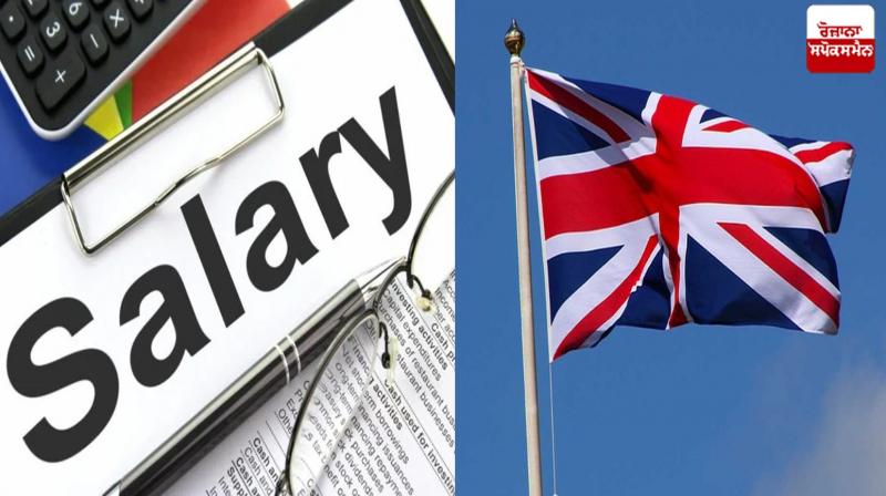 British Prime Minister Salary News in punjabi British Prime Minister Salary News in punjabi