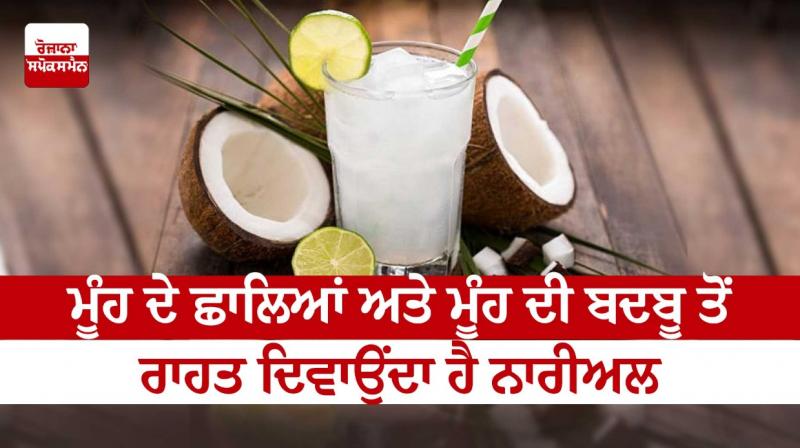Health and Nutrition Benefits of Coconut Health and Nutrition Benefits of Coconut