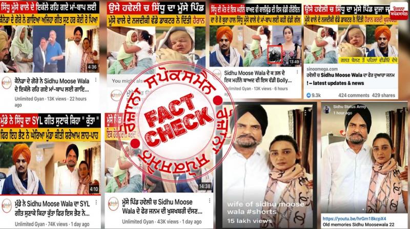 Fact Check Image of Actress Jasgun Kaur Shared With Misleading Claims