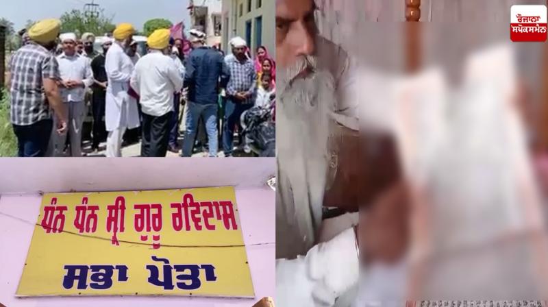 Sacrilege of Guru Granth Sahib in Hoshiarpur