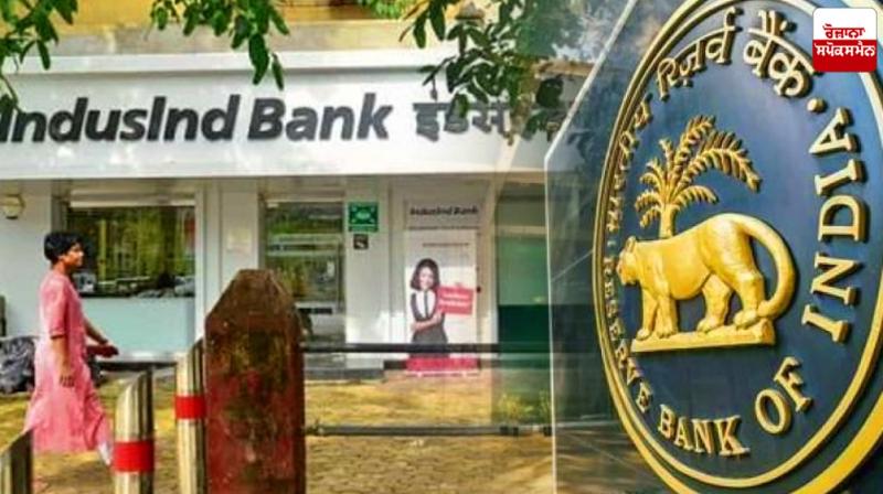 IndusInd Bank gets empanelled as Agency Bank to RBI