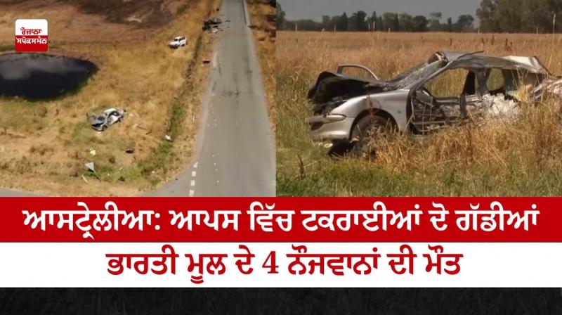 car crash kills four men at Pine Lodge near Shepparton (pc: 7news.com.au/) car crash kills four men at Pine Lodge near Shepparton (pc: 7news.com.au/)