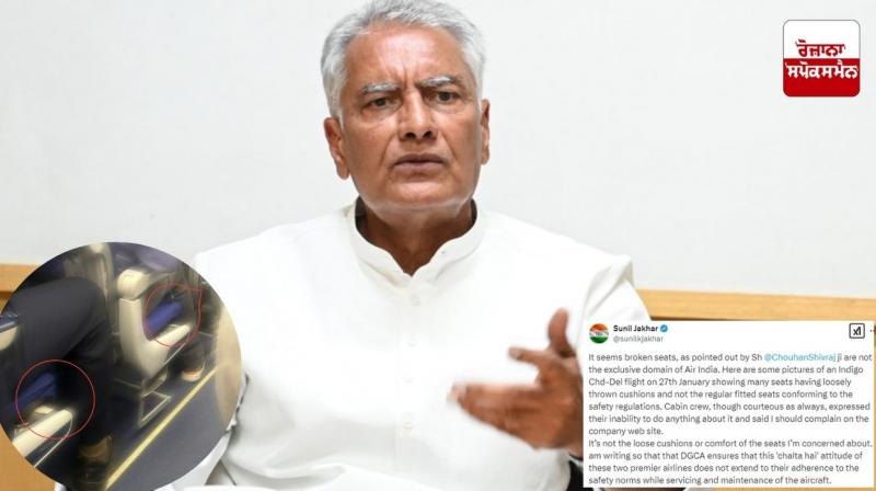 'The seat cushions of the plane were loose', Punjab BJP President Sunil Jakhar raised questions on Indigo flight 'The seat cushions of the plane were loose', Punjab BJP President Sunil Jakhar raised questions on Indigo flight