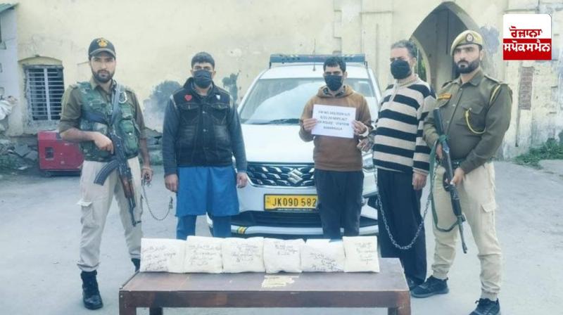 Drug trafficking racket busted in Jammu and Kashmir, 2695 grams of heroin recovered, 3 people arrested Drug trafficking racket busted in Jammu and Kashmir, 2695 grams of heroin recovered, 3 people arrested