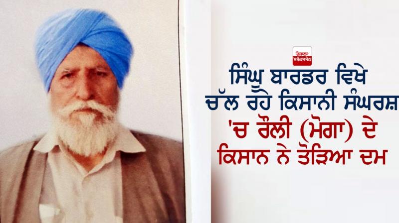Darshan Singh Darshan Singh