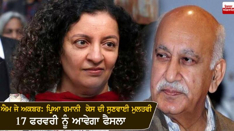 MJ Akbar- Priya Ramani MJ Akbar- Priya Ramani