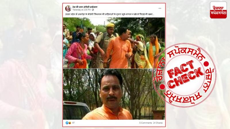 Fact Check: BJP MLA beaten up in Uttar Pradesh? Fake claims viral Fact Check: BJP MLA beaten up in Uttar Pradesh? Fake claims viral