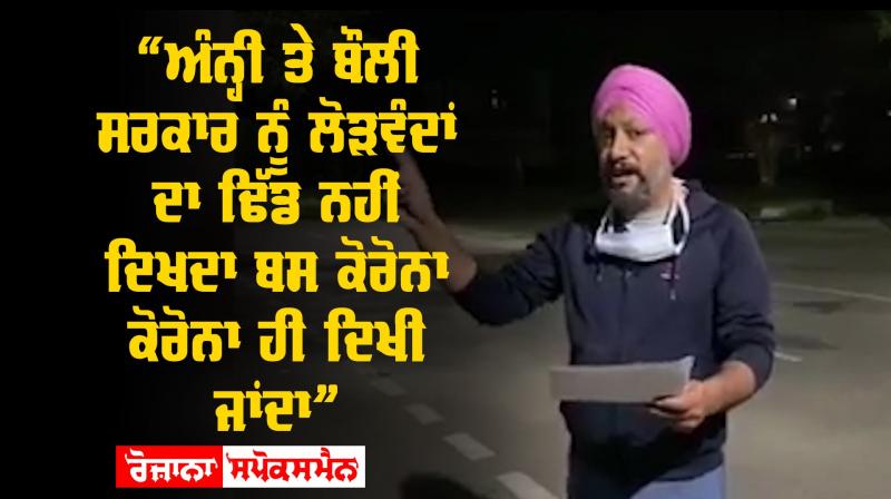 Mandeep Manna Punjab Mandeep Manna Punjab