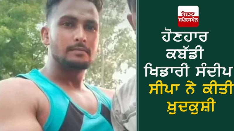 Sandeep Seepa Sandeep Seepa