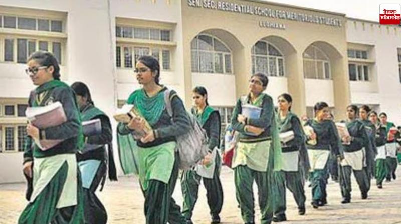 Entrance exam for Meritorious and Eminence schools: Window reopens from March 3 for improvement Entrance exam for Meritorious and Eminence schools: Window reopens from March 3 for improvement