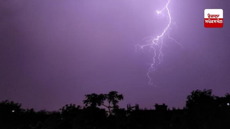 Punjab Weather Update News in punjabi Punjab Weather Update News in punjabi