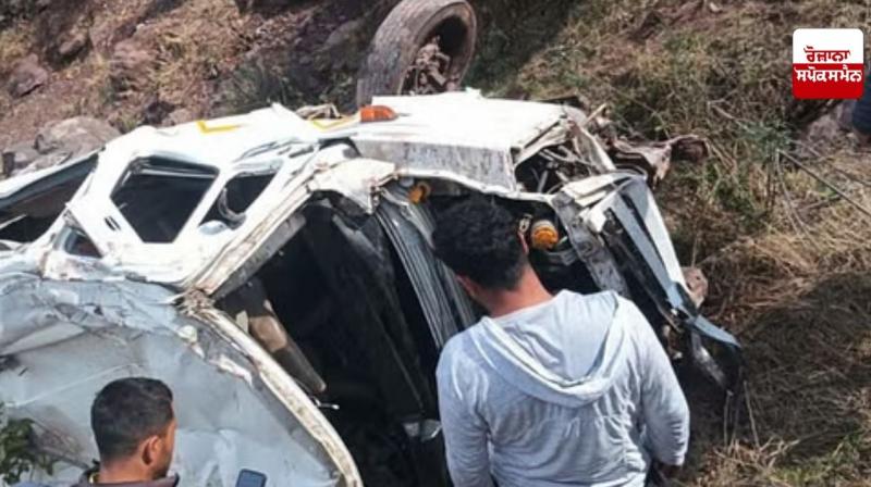 Reasi Major accident Jammu and Kashmir News Reasi Major accident Jammu and Kashmir News