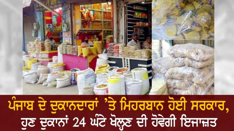 Bazar Bazar