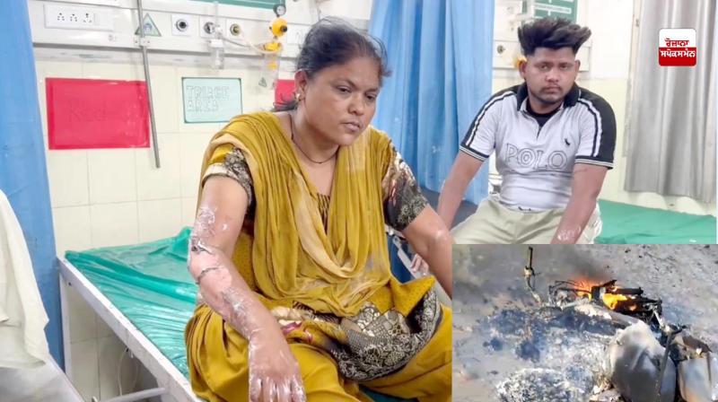 Mother and son caught in the crossfire of a fire in the fields Mother and son caught in the crossfire of a fire in the fields