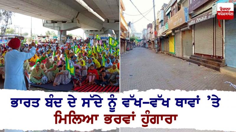 Farmer protest Farmer protest