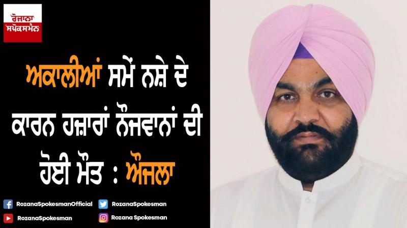 Gurjit Singh Aujla Gurjit Singh Aujla
