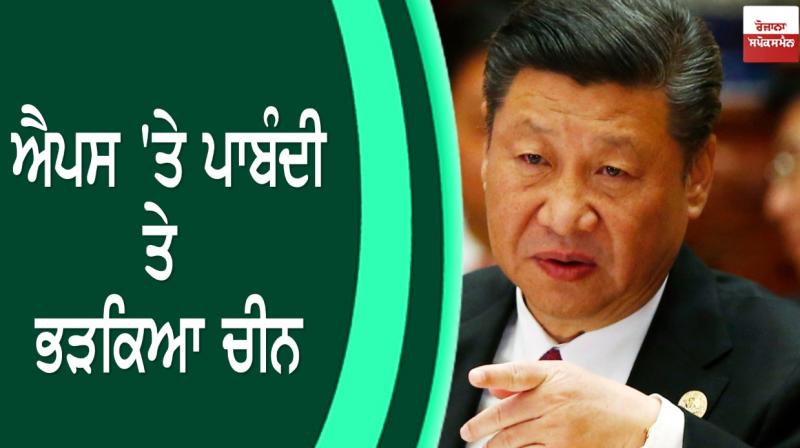 Xi Jinping Xi Jinping