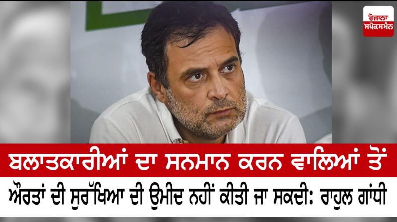 Rahul Gandhi Rahul Gandhi