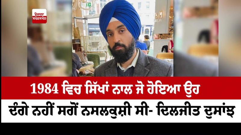 Diljit Dosanjh Diljit Dosanjh