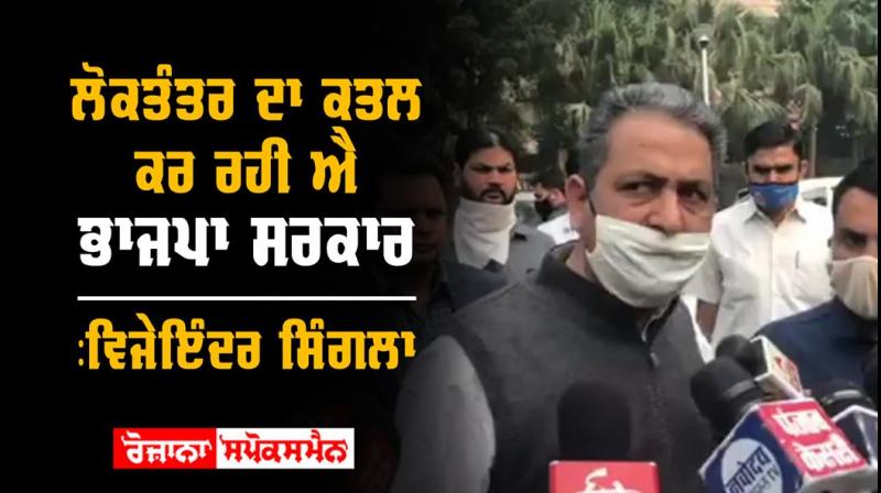 Vijay Inder Singla Vijay Inder Singla