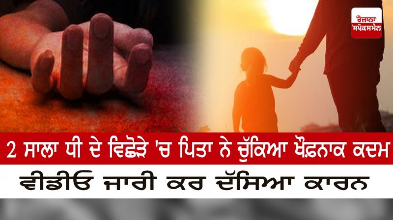 punjab news punjab news