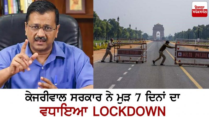 Arvind Kejriwal Arvind Kejriwal