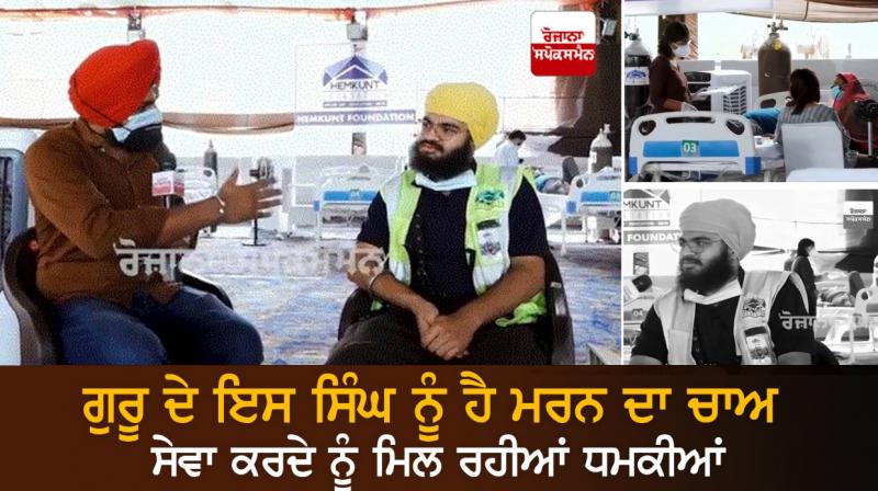 Charanjit Singh Surkhab and Hartirath Singh Charanjit Singh Surkhab and Hartirath Singh