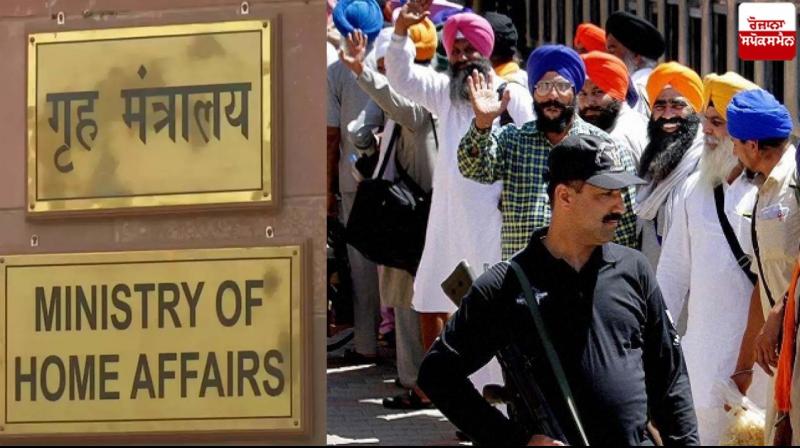 MHA advisory for Sikhs going to Pakistan MHA advisory for Sikhs going to Pakistan