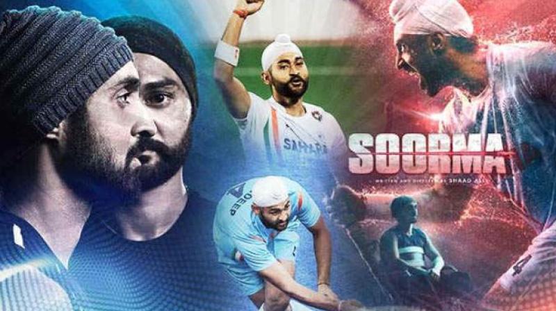 SOORMA SOORMA