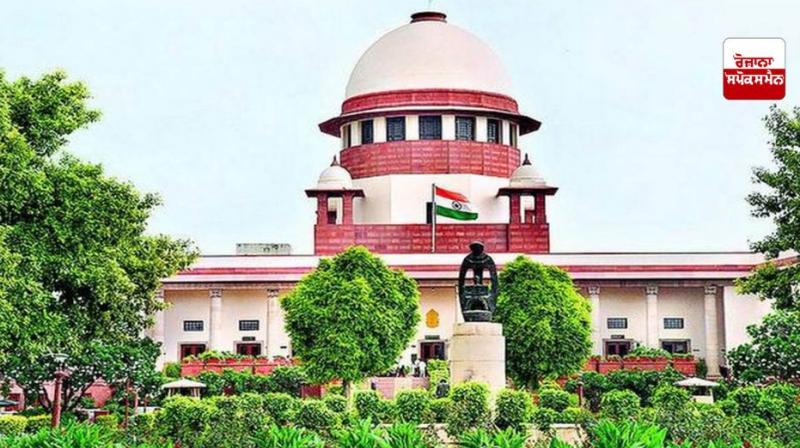 Supreme Court Supreme Court