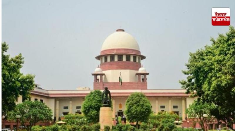 Supreme Court Supreme Court