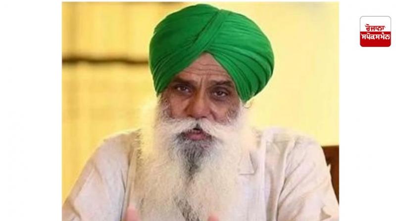 ਪਾਣੀਆਂ ਦੇ ਮੁੱਦੇ ਨੂੰ ਲੈ ਕੇ ਕਿਸਾਨ ਆਗੂ ਜਗਜੀਤ ਸਿੰਘ ਡੱਲੇਵਾਲ ਦਾ ਵੱਡਾ ਬਿਆਨ ਪਾਣੀਆਂ ਦੇ ਮੁੱਦੇ ਨੂੰ ਲੈ ਕੇ ਕਿਸਾਨ ਆਗੂ ਜਗਜੀਤ ਸਿੰਘ ਡੱਲੇਵਾਲ ਦਾ ਵੱਡਾ ਬਿਆਨ