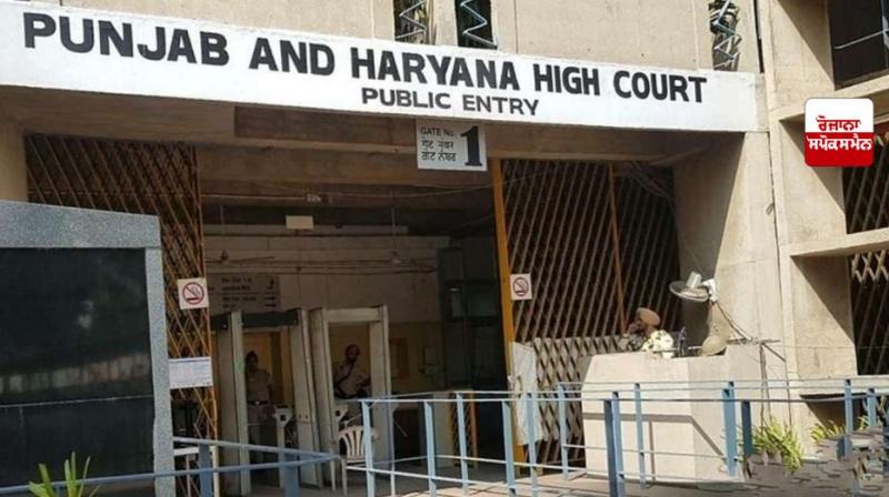 punjab and haryana high court punjab and haryana high court