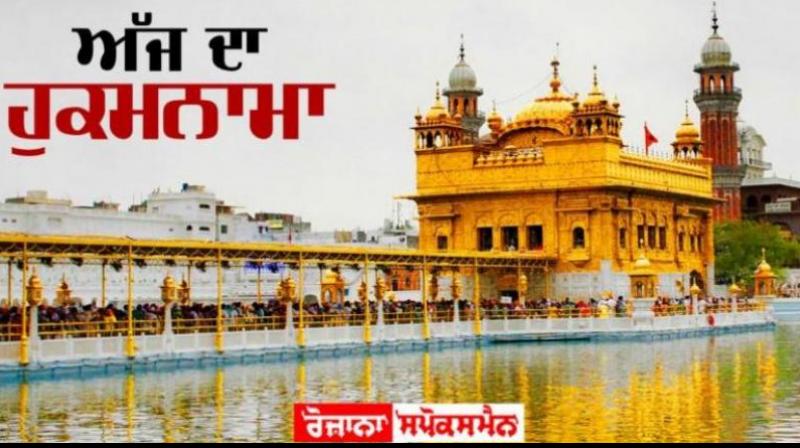 Sachkhand Sri Harmandir Sahib