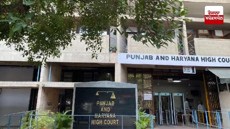High Court dismisses petition against premature retirement of two former Punjab judges
