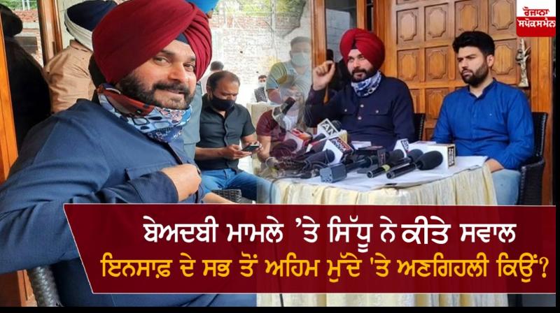 Navjot Sidhu Navjot Sidhu