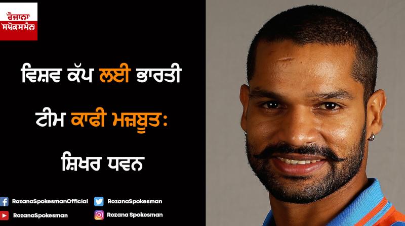 Shikhar Dhawan