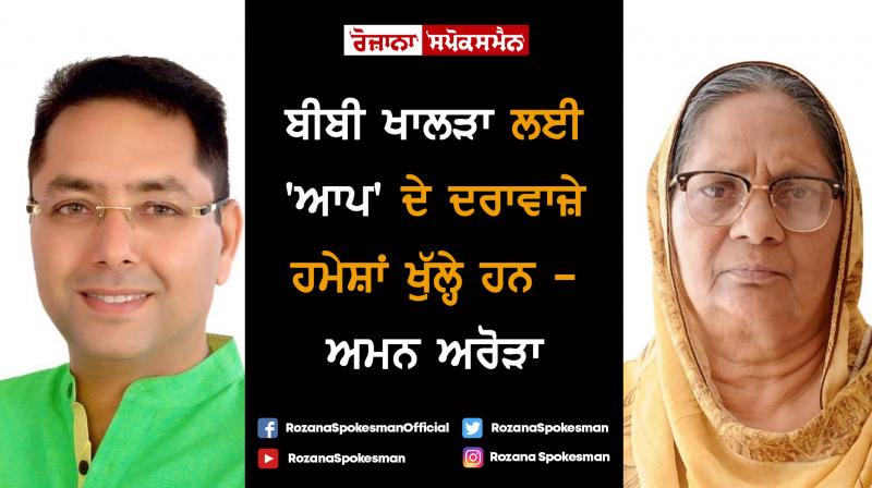 Bibi Paramjit Kaur Khalra Bibi Paramjit Kaur Khalra