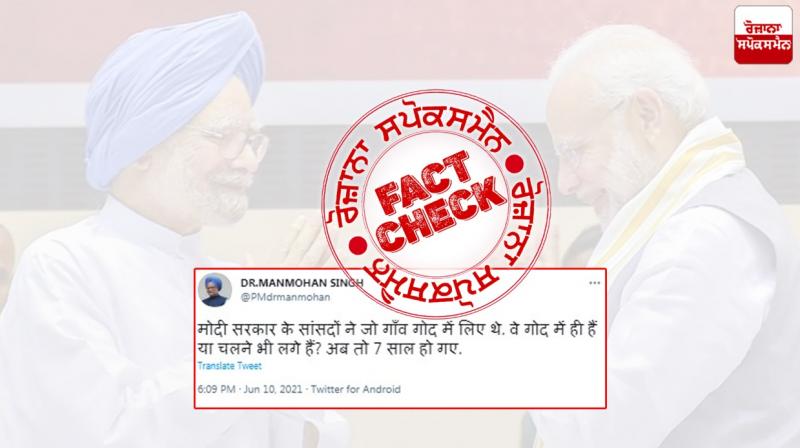 Fact Check: Manmohan Singh's fake tweet goes viral on Modi government