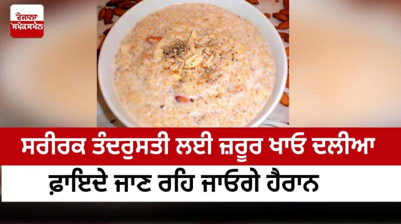 Must eat porridge for good health