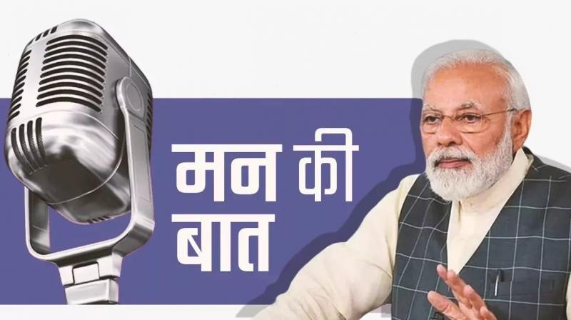 PM Modi PM Modi