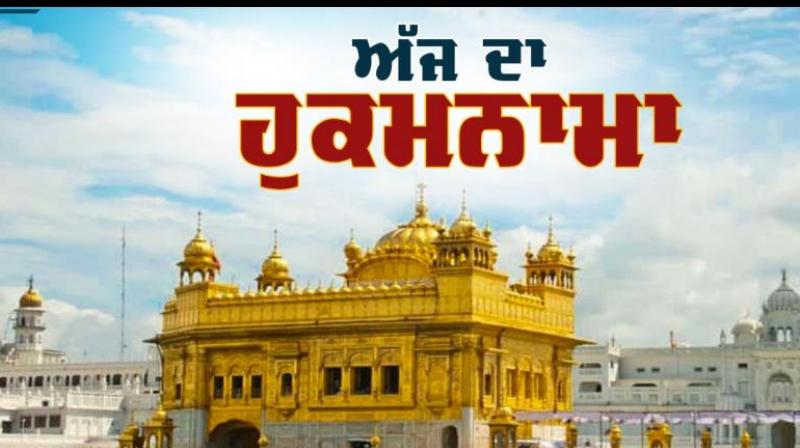 Hukamnama Sri Darbar Sahib Amritsar Hukamnama Sri Darbar Sahib Amritsar