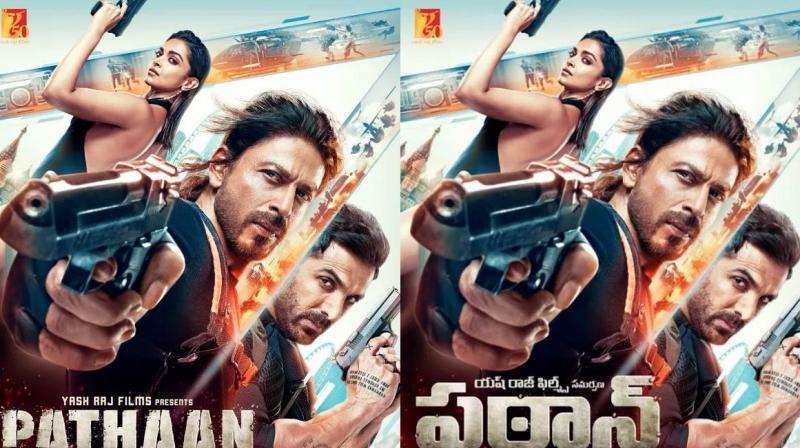 Shahrukh Khan shared the new poster of 'Pathan' Shahrukh Khan shared the new poster of 'Pathan'