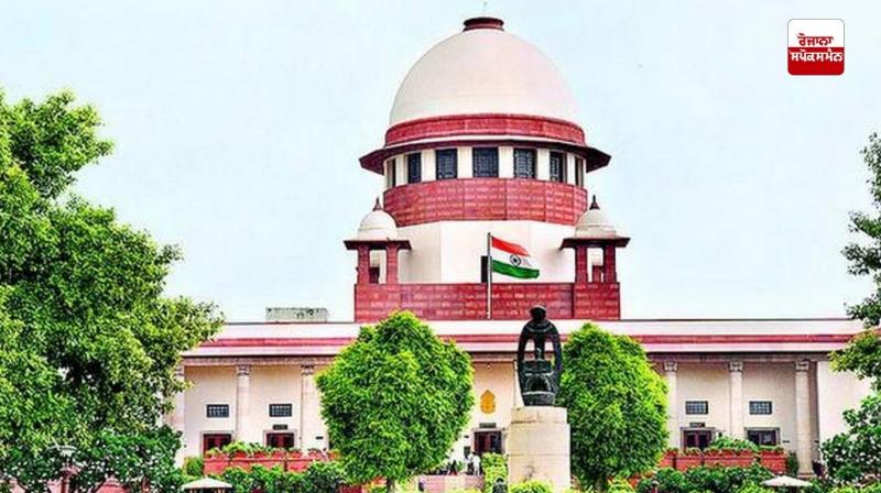  Supreme Court