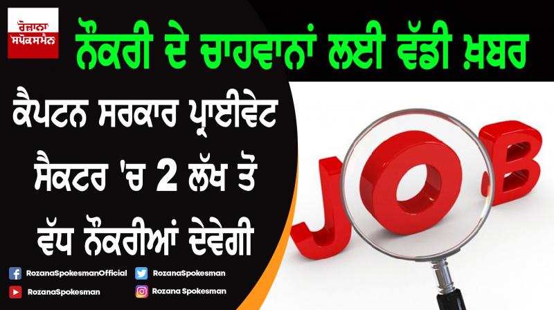 Job Fair Job Fair