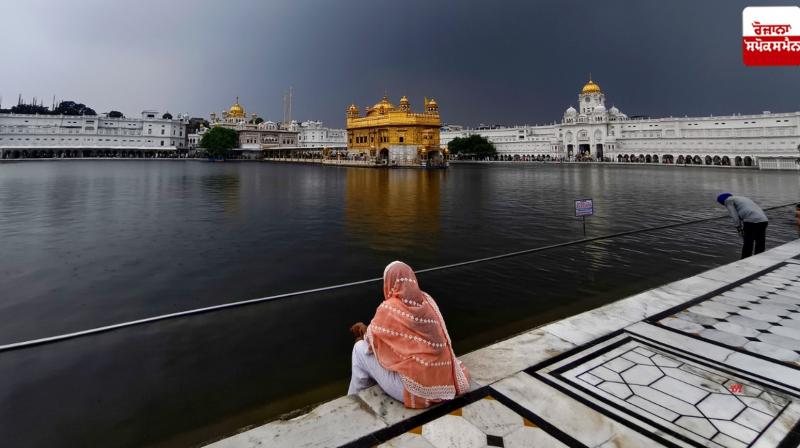 Punjab Weather Update News in punjabi 