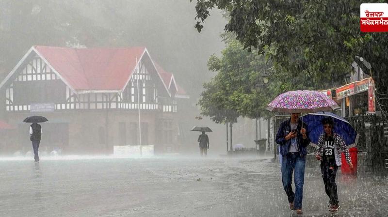 Himachal Weather Update News in punjabi Himachal Weather Update News in punjabi