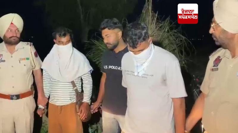 Encounter between police and drug smugglers in Tarn Taran, 4 arrested Encounter between police and drug smugglers in Tarn Taran, 4 arrested