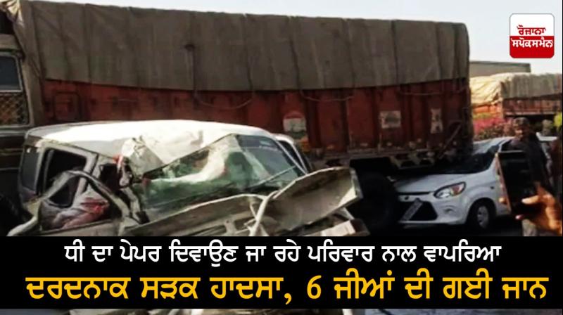 Tragic road accident in Rajasthan Tragic road accident in Rajasthan